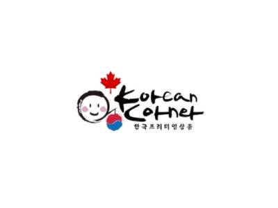 Korean Corner is one of the Kpop stores in Toronto.