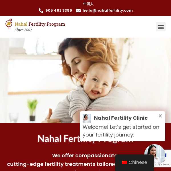 Nahal Fertility Clinic