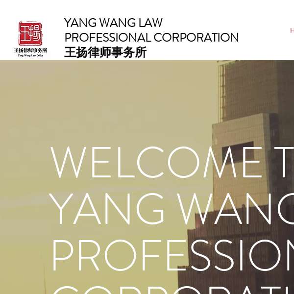 Yang Wang Law Office